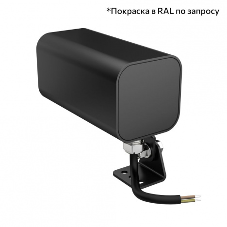 Архитектурный светильник Акцент КУБ XS