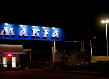 Освещение рекламного щита с применением светодиодного прожектора LED-026